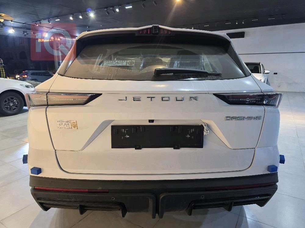 جيتور داشينج